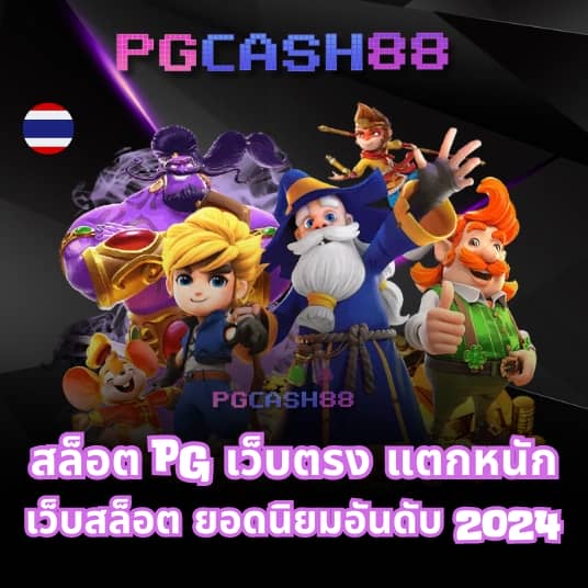 sabai999 เข้าสู่ระบบ
